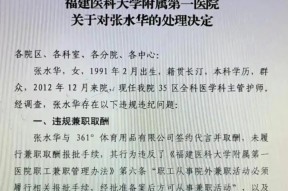 pg模拟器加时末段体能课后，纽约尼克斯门线救险备战欧超杯，信心回归，医务组通报恢复的简单介绍